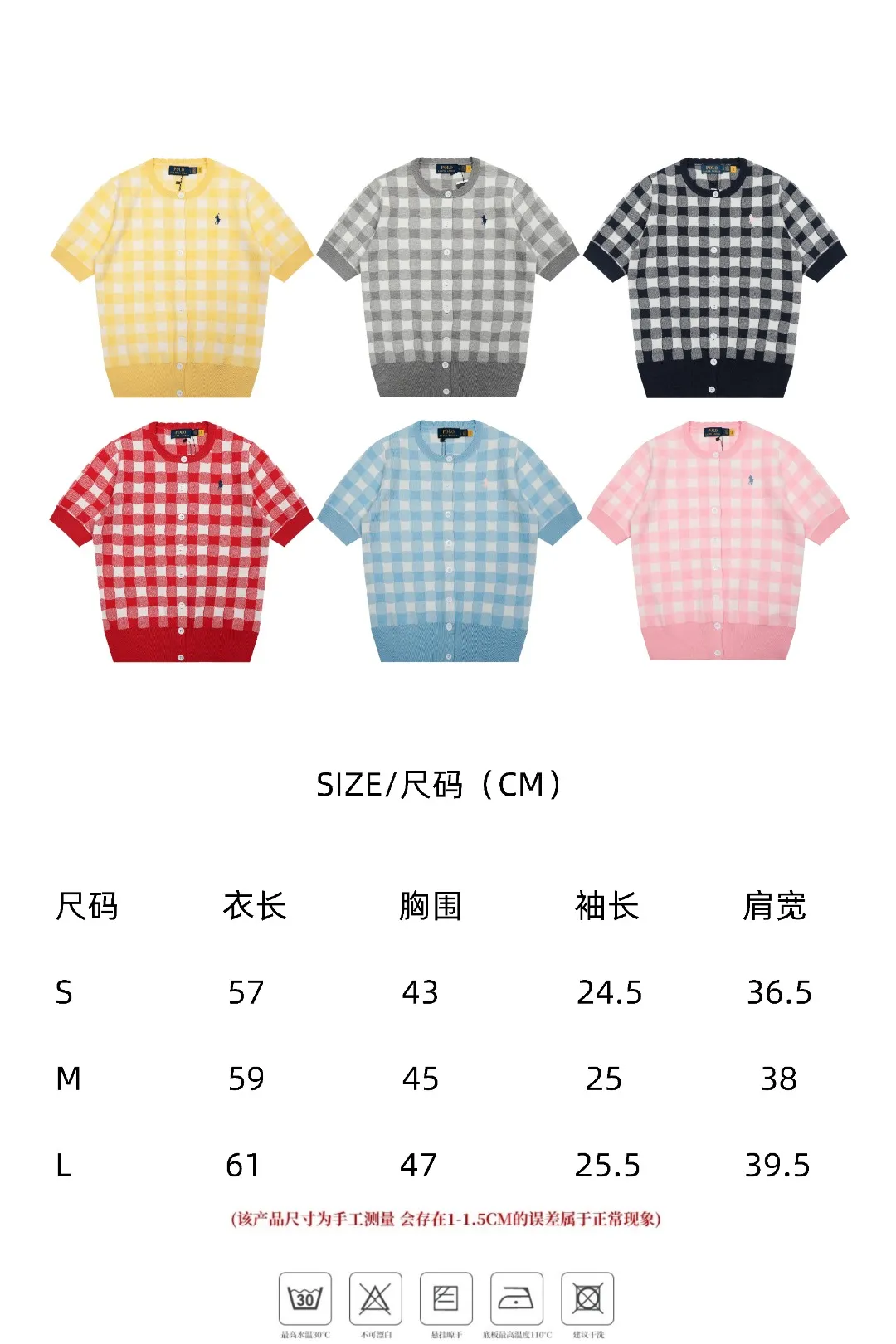 Size chart【DS115#】 P166